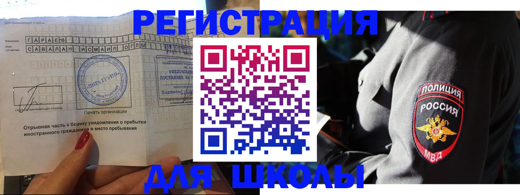 найти адрес прописки в Апрелевке