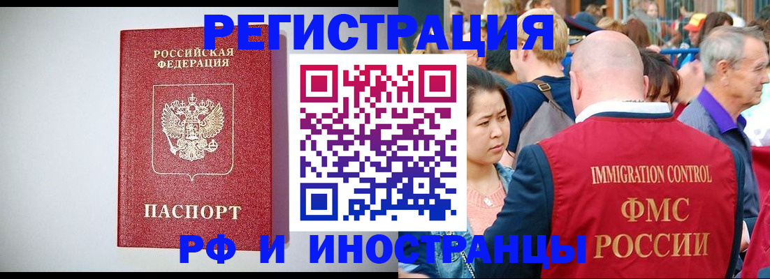 временная регистрация госуслуги в Апрелевке